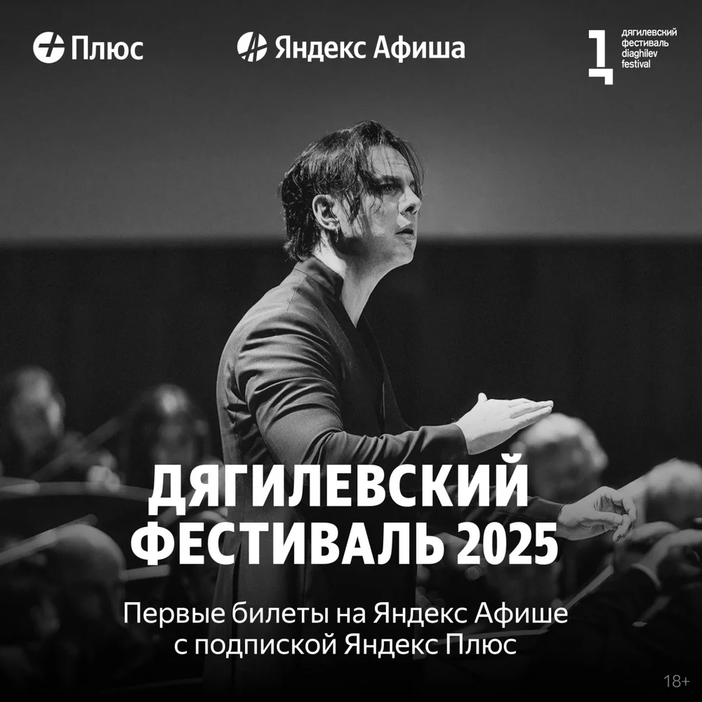 Как обработать фото для афиши фильтром изображения чб