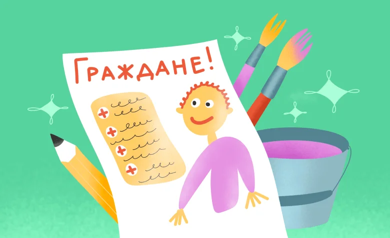 Cоздать плакат онлайн и бесплатно