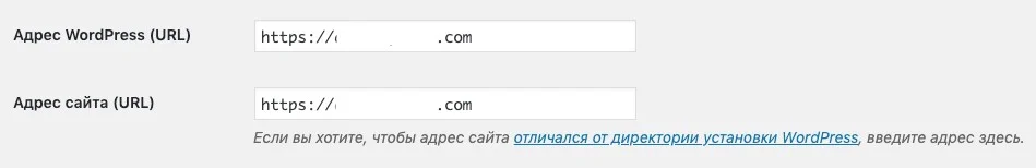 Переадресация на правильную версию URL