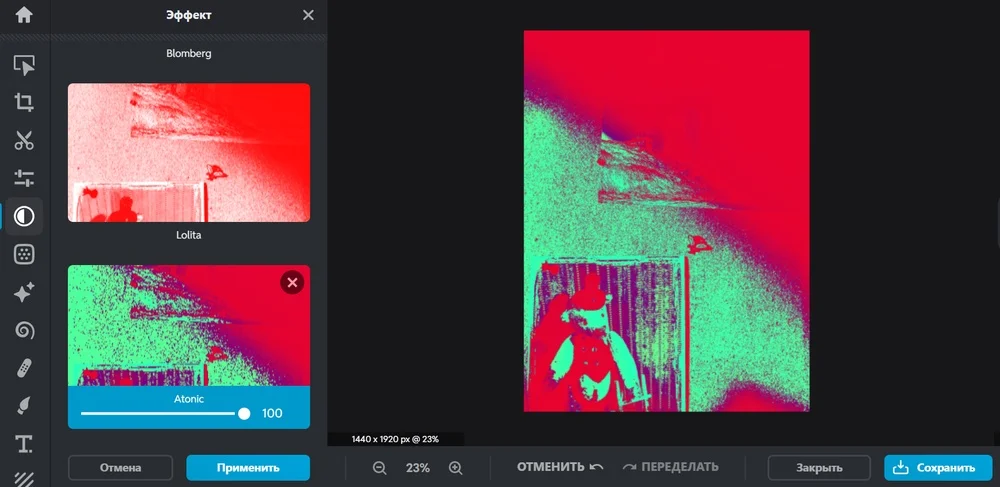 Как сделать эффект градиента