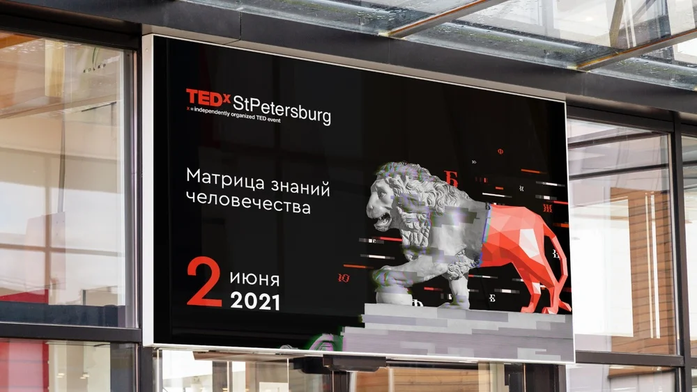 Как сделать эффект глюка в рекламе с помощью фильтра фото