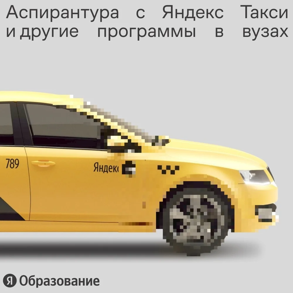 Как сделать эффект пикселей в соцсетях