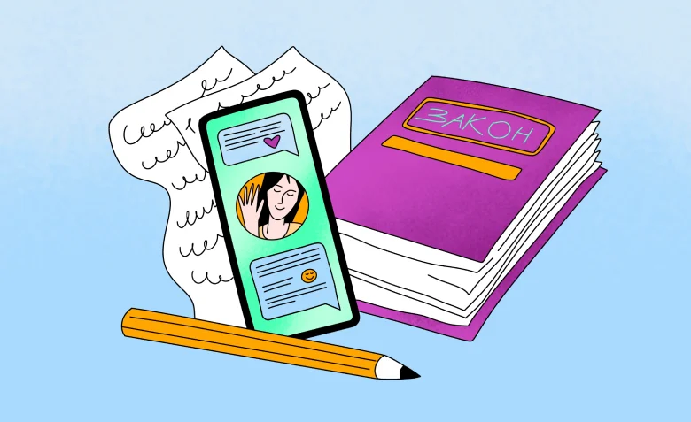 Как блогеру не нарушить закон