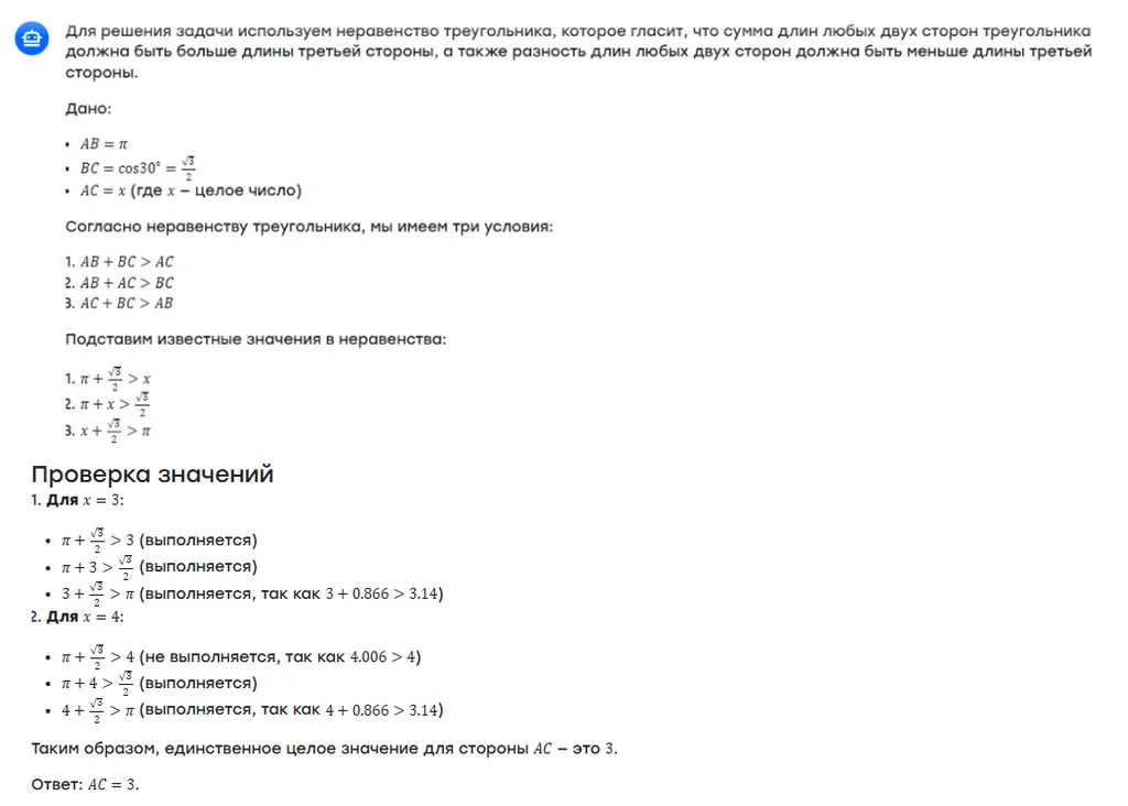 Пример генерации «Кампус»