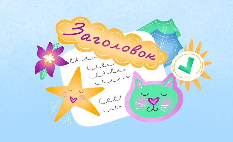 Редактор для дизайна Пиксарт — как пользоваться