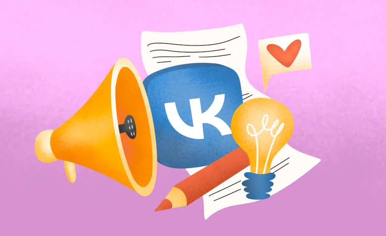Группы и паблики ВК для маркетологов и рекламщиков