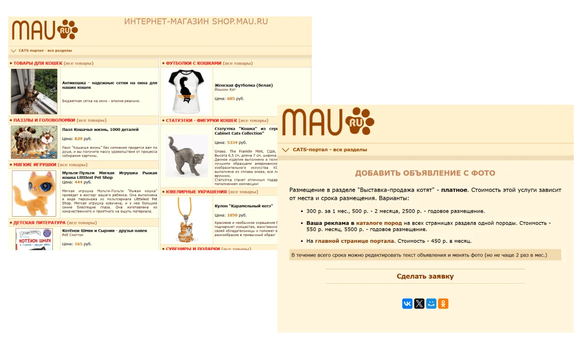 Пример вполне живого форума