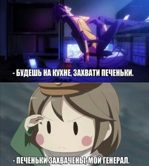 Кавайные мемы