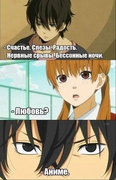Как нарисовать аниме: мемы с аниме тянками