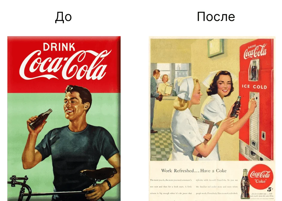 Рекламные постеры Кока Колы — одно из креативных решений в маркетинге 20 века
