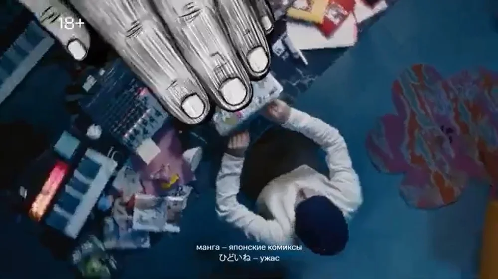 Реклама МТС с мангой