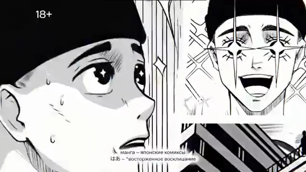 Как нарисовать аниме и мангу в дизайне