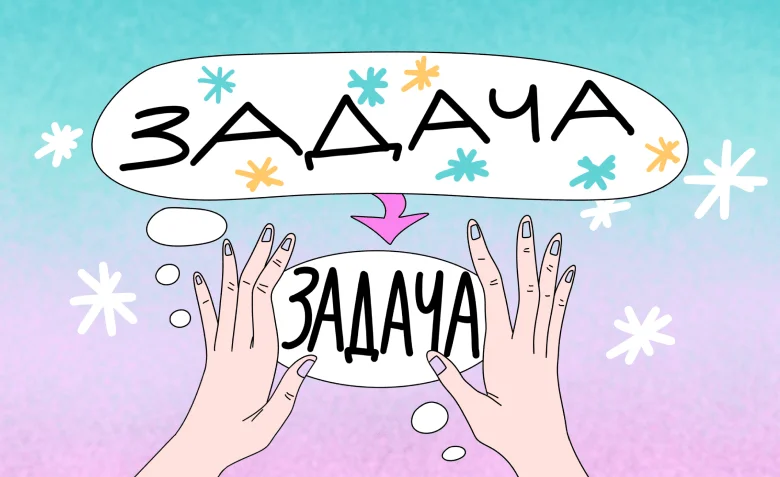 В чём суть закона Паркинсона