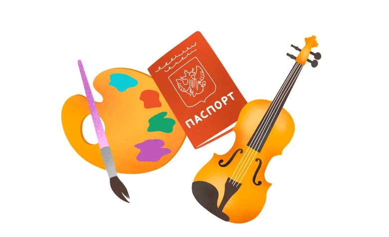 Виза талантов: кому дают и как оформить