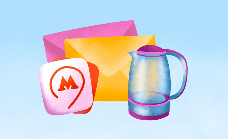 Кейс центра ЛАБ: рассылки через Unisender