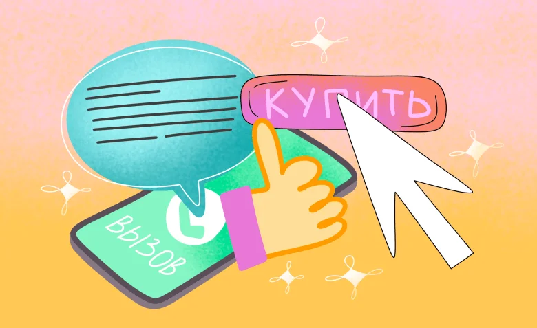 Как объединить сайт, email, чат-боты и мессенджеры в единую систему