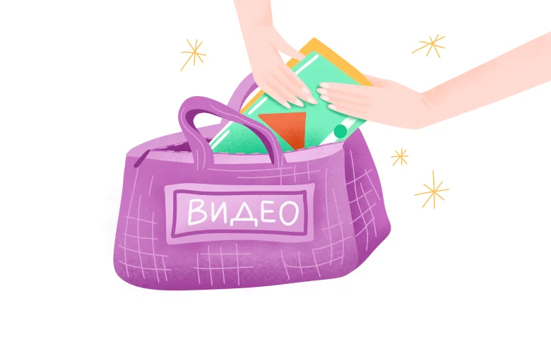 Как скачивать видео с разных сайтов