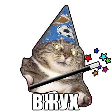 Запуск рассылки через 3… 2… 1…