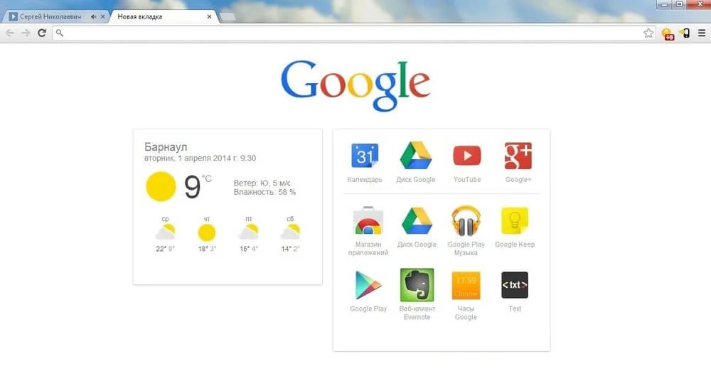 Дизайн Гугл в 2014 году