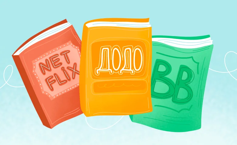 что почитать про бренды