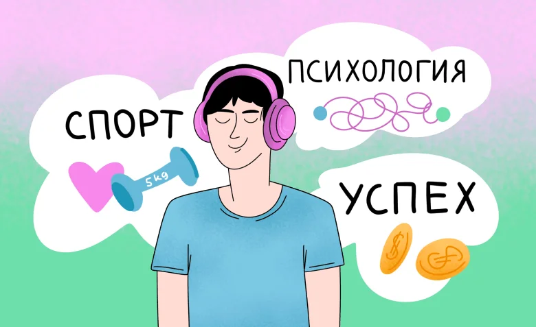 какие интересные подкасты послушать