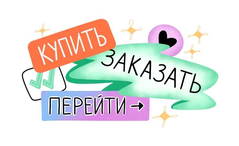 как красиво сделать кнопки