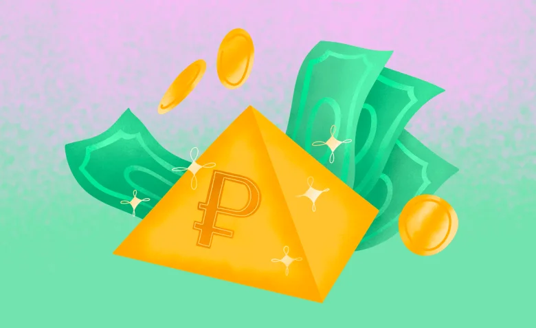 Как понять, что перед вами финансовая пирамида