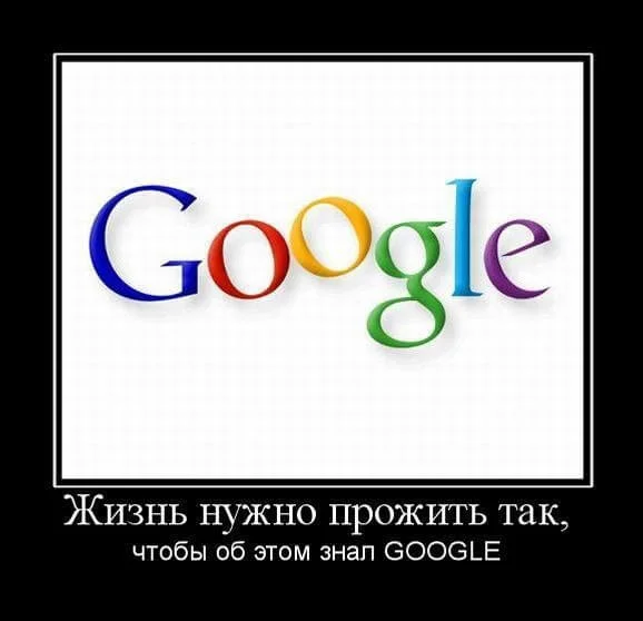 Демотиваторы в 2025 году