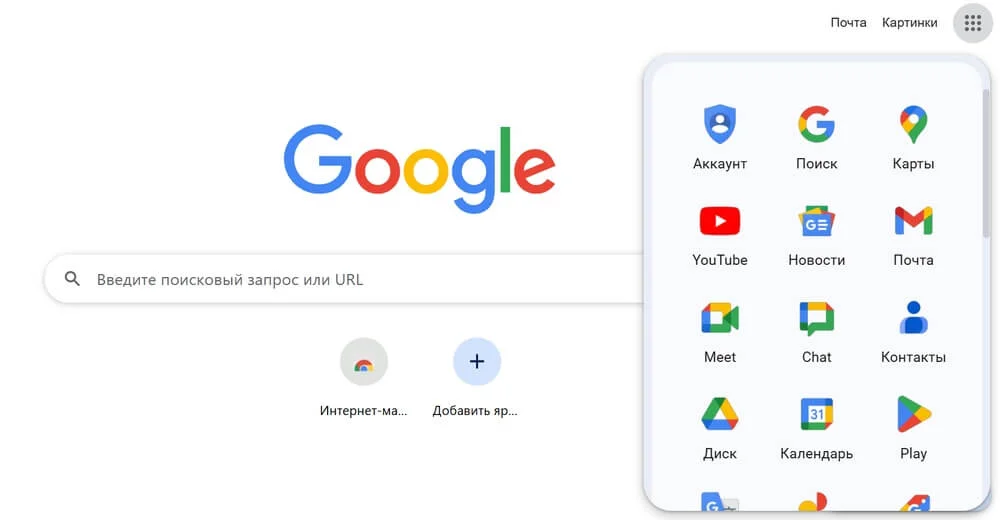 Дизайн Гугл в 2025 году