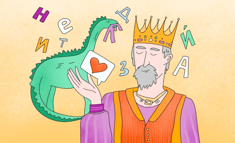 Тест Юнисендер про историю дизайна