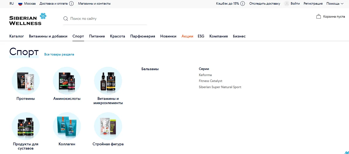 Неудачный дизайн категорий товаров в интернет-магазине
