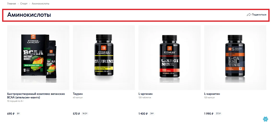 Плохой дизайн категорий товаров в интернет-магазине