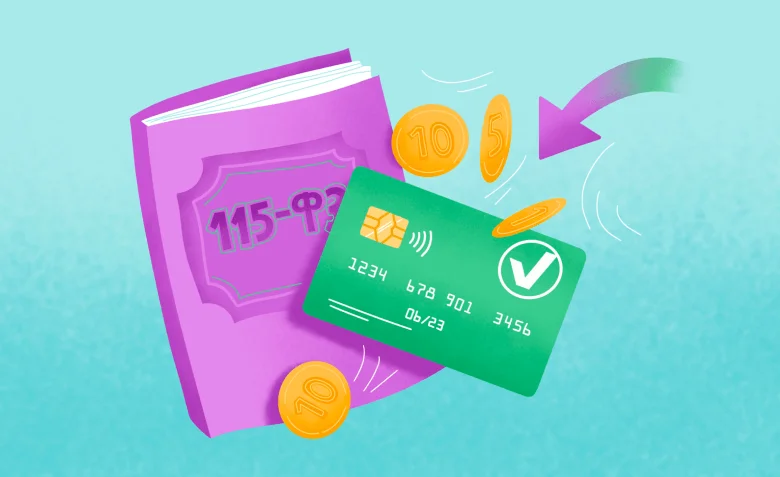 Блокировка по 115-ФЗ: что делать, если банк заморозил карту или счет