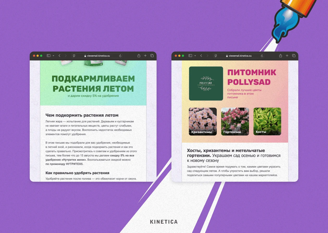 Письма, ориентированные на конкретные потребности клиентов