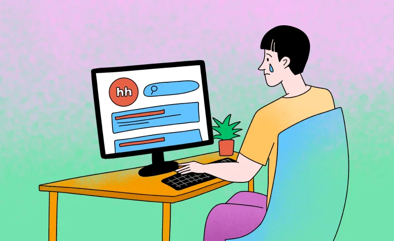 Проблемы с поиском работы через hh.ru