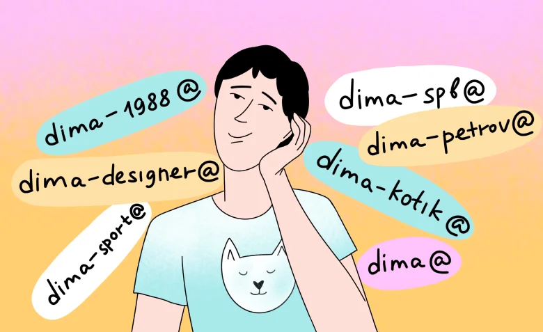 Алиас — зачем нужен и как создать самому