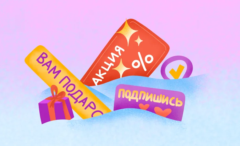 Как правильно делать поп-апы на сайте