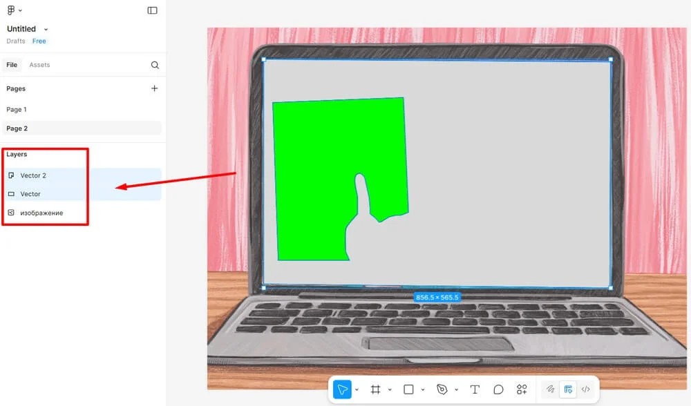 Как вырезать часть объекта пером