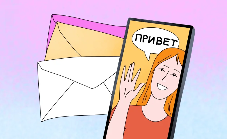 Кейс: рассылки РАНХиГС СПб через Unisender