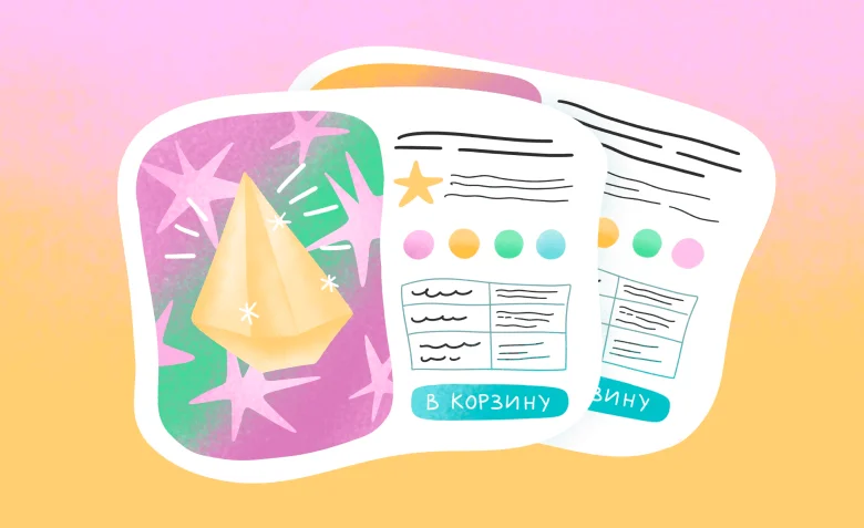 как оформить карточку товара на озоне