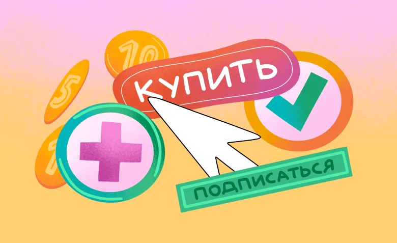 как поднять конверсию сайта