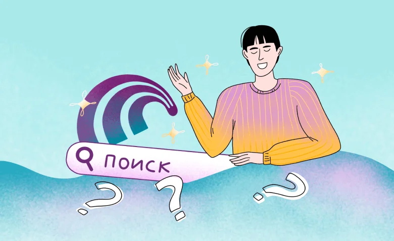 Как пользоваться ИИ-браузером Comet