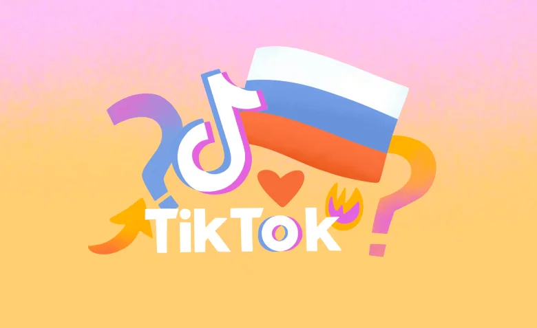 Тикток 2026 в России — работает или нет