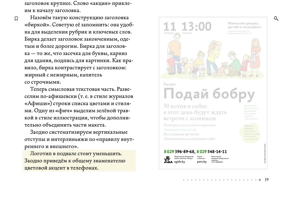 Книги по UX/UI дизайну