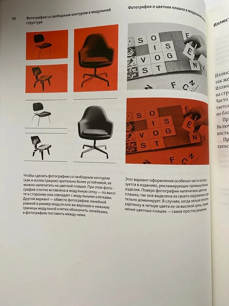 Что почитать дизайнеру