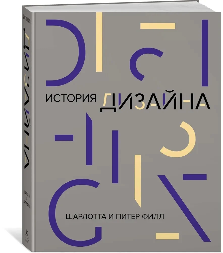 Топ книг для начинающих дизайнеров