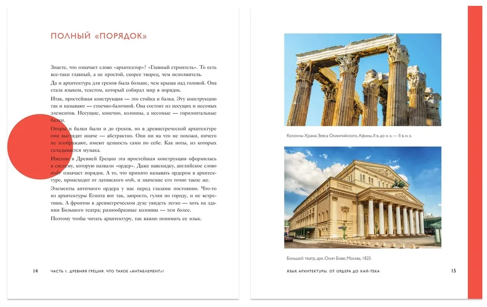 Книги и учебники по дизайну