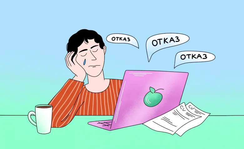 Как искать работу в кризис