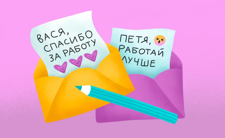 как написать письмо благодарочку