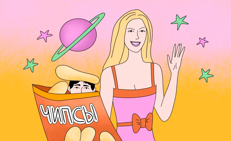 прикольная реклама